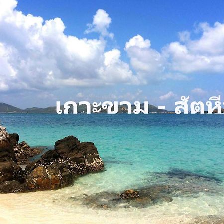 Baan Klangdao Resort Sattahip Exterior foto